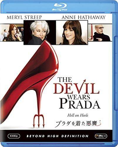 The Devil Wears Prada/プラダを着た悪魔 DVD Amazon.com: The Devil Wears Prada [DVD] [2006] : Meryl Streep