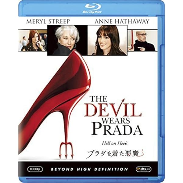 Amazon.com: The Devil Wears Prada : David Frankel, Meryl Streep