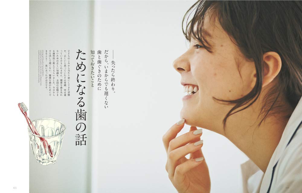 Frau 19年 05 月号 雑誌 本 通販 Amazon