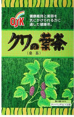 OSK クワの葉茶