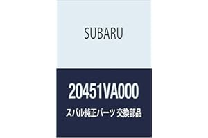 Genuine Subaru Parts - Stabilizer R D20 (20451VA000) Standard