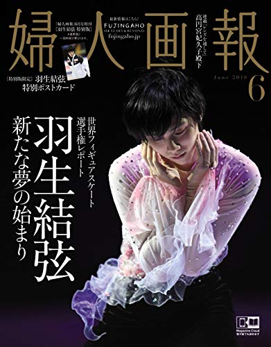 バックナンバー 表紙画像 1