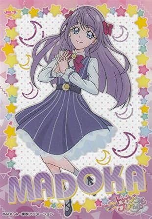Amazon No 19 香久矢まどか 私服 スター トゥインクルプリキュア クリアカードコレクションガム アニメ 萌えグッズ 通販