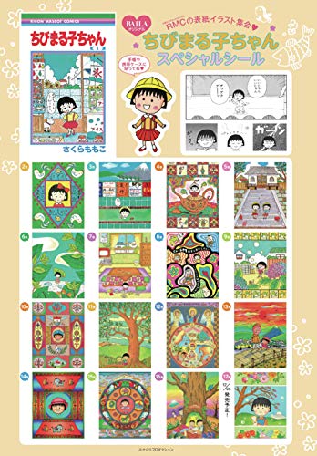 BAILA 2019年1月号 画像 D