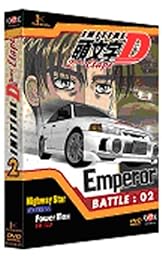 Initial D 2nd Stage - Vol. 2