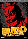 BUDO:ART OF KILLING / (RMST DOL)                   image