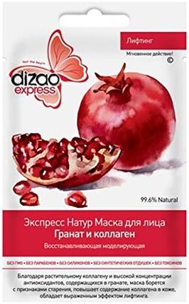 Dizao Natural Face Mask Garnet &amp; Collagen Pomegranate