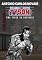 Livro TYSON: UMA FORÇA DA NATUREZA