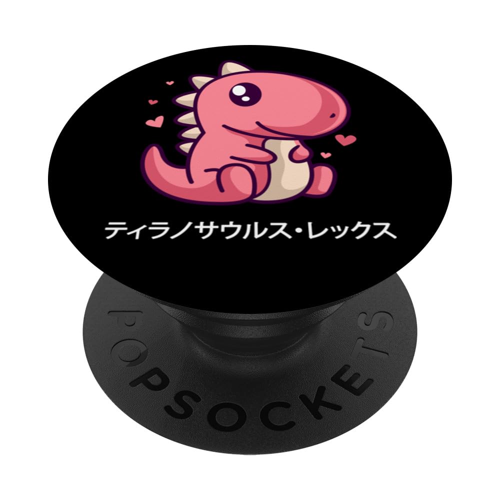 Cute Pink Tyrannosaurus Rex Anime Dino Japanese Kawaii T-Rex PopSockets Swappable PopGrip