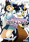 クロウ・レコード Infinite Dendrogram Aot 第2巻