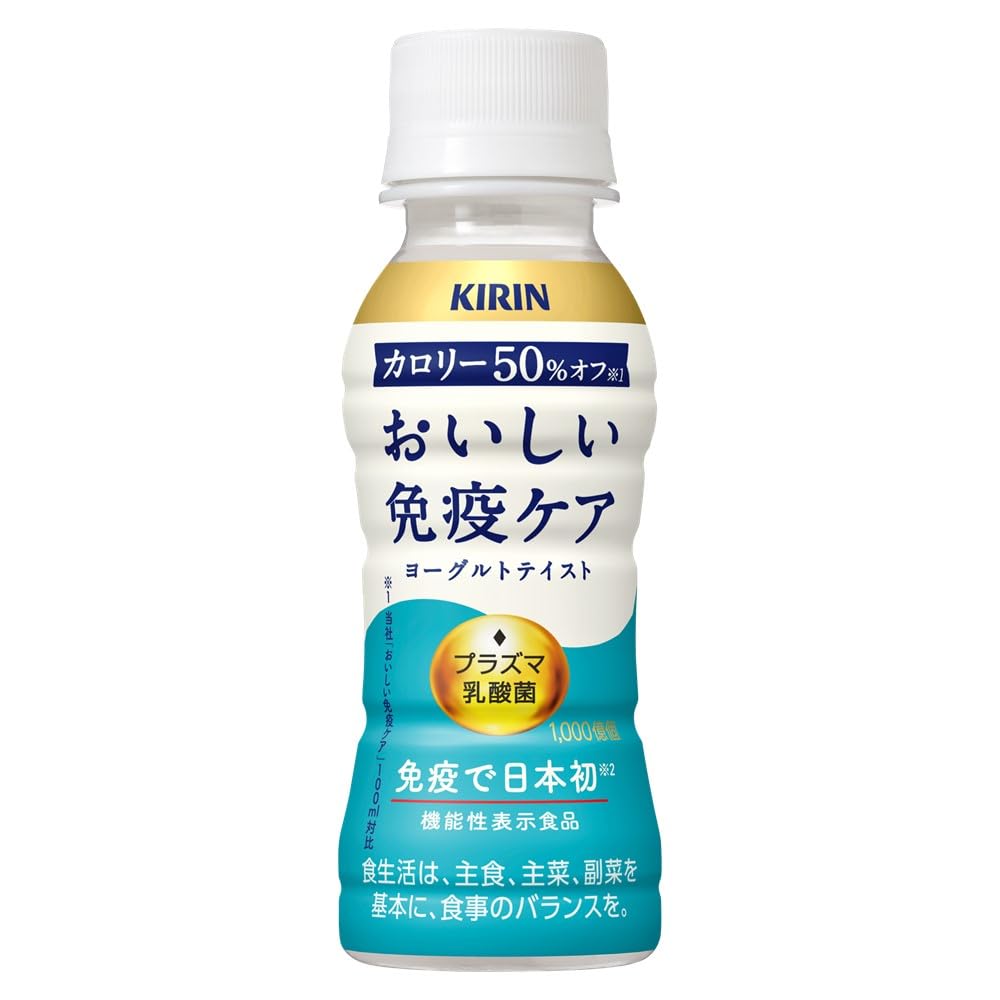 【機能性表示食品】キリン おいしい免疫ケア カロリーオフ プラズマ乳酸菌 100ml 30本 ペットボトル 免疫ケア 乳酸菌飲料商品画像