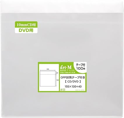 Amazon 国産 テープ付 10mm厚cd Dvd標準用 3ds用 透明opp袋 透明封筒 100枚 30ミクロン厚 標準 155x130 40mm 透明封筒 文房具 オフィス用品