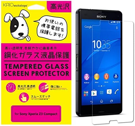KASOWORKSHOPS Xperia Z3 Compact Screen Protector, Tempered Glass Screen Protector for Sony Xperia Z3 Compact with 9H Hardness/Anti-Scratch/Shatterproof/Fingerprint Resistant