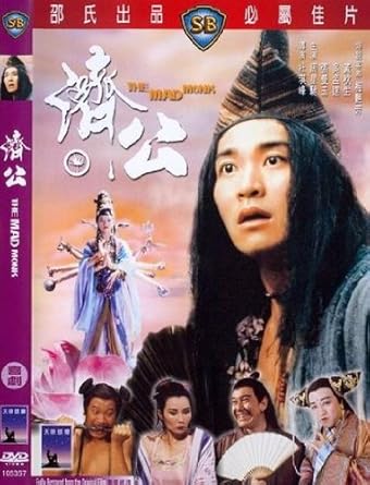 Gam-Jan Yeung Gam-Jan Yeung