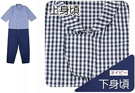 Care for the connection pajamas Navy ?M ?38808-11 *AF27*