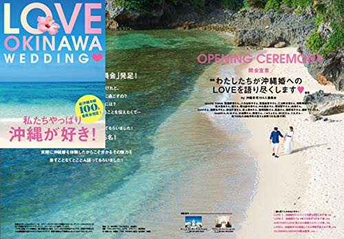 ゼクシィ国内リゾートウエディング 2018年秋冬号 画像 C