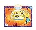 Skillmatics Educational Game : Math Master | Reusable Activity Mats with 2 Dry Erase Markers | Gifts & Learning Tools for Ages 6-9