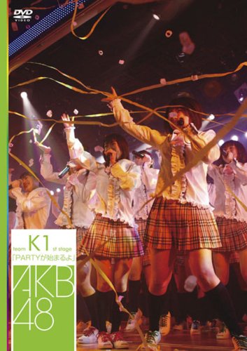 teamK 1st StagePARTYが始まるよ