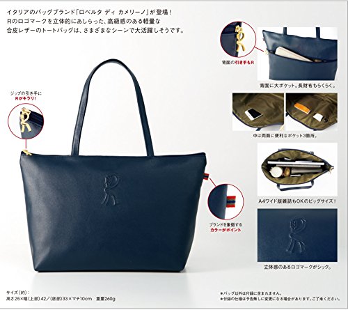 大人のおしゃれ手帖 2017年10月号 画像 D