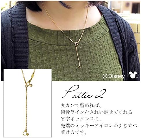 Amazon ディズニー Disney ミッキー チェーンネックレス K18 ゴールド ミッキーマウス 3way 18金 あずき チェーン Disney 公式 グッズ ネックレス 通販