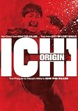 ICHI 1:ORIGIN / (SUB)                              image