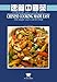 Chinese Cooking Made Easy (Wei Quan Shi Pu = Wei-Chuan S Cookbook) by 