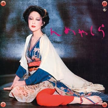 らしゃめん 紙ジャケット 鰐淵晴子