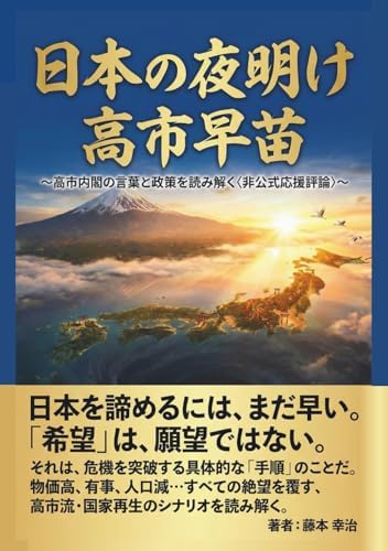 Amazon.com: 一冊でわかる 日本史＆世界史 ビジュアル歴史年表 増補
