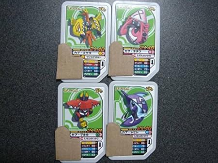 Amazon ポケモン ガオーレ スペシャル4種 カプ コケコ カプ テテフ カプ ブルル カプ レヒレ おもちゃ おもちゃ