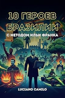 Livro 10 Herois Brasileiros Com Método Ilya Frank: Coragem, Luta e Liberdade: Domine o Português pela História!