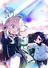 さいはての塔、いやはての少女たち 1巻