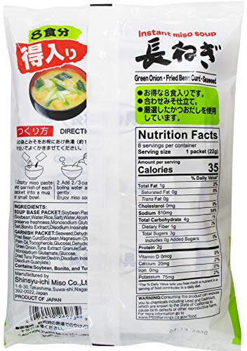 MIKO BRAND GREEN ONION MISO SOUP, 5.47 OUNCE