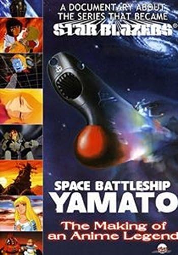Space Battleship Yamato Fukkatsu Hen Director's Cu - 