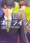 オンライン The Comic 第12巻
