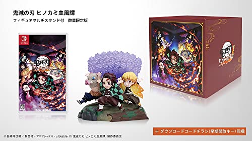 鬼滅の刃 ヒノカミ血風譚 フィギュアマルチスタンド付き数量限定版