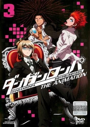 Amazon Co Jp ダンガンロンパ 希望の学園と絶望の高校生 The Animation 3 第4話 第5話 レンタル落ち Dvd ブルーレイ 緒方恵美 大本眞基子 櫻井孝宏 日笠陽子 石田彰 山口勝平 中井和哉 沢城みゆき 椎名へきる 岸誠二