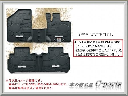 Amazon Suzuki スズキ 純正部品 ハスラー フロアマット トレー ホワイト Cvt車用 B9w 65p80 Qc6 フロアマット 車 バイク