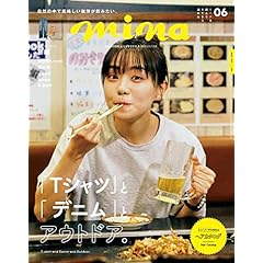 白文字系 雑誌 ファッション雑誌ガイド