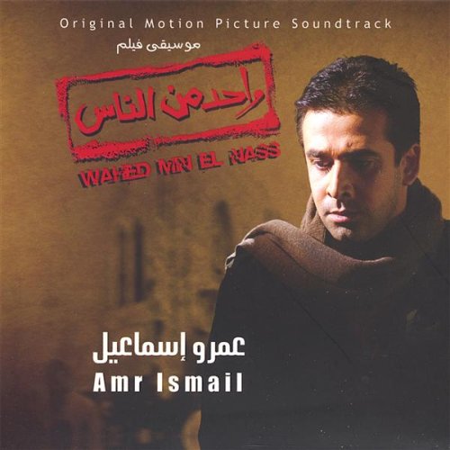 al mahkama mp3 gratuit al mahkama mp3 gratuit