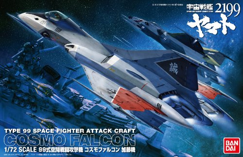 Bandai Hobby Cosmo Falcon (KATOU) Model Kit (1/72 Scale)