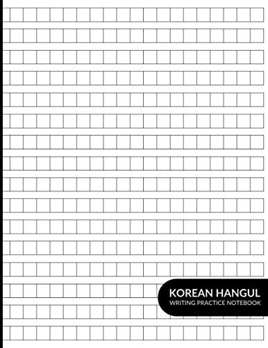 korean hangul practice notebook wongoji paper for korean writing practice 110 pages 8 5 x 11 publishing kimchi bubbles 9798675295913 amazon com books
