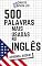 Livro 500 Palavras mais usadas no inglês: aprenda as 500 palavras mais usadas no inglês