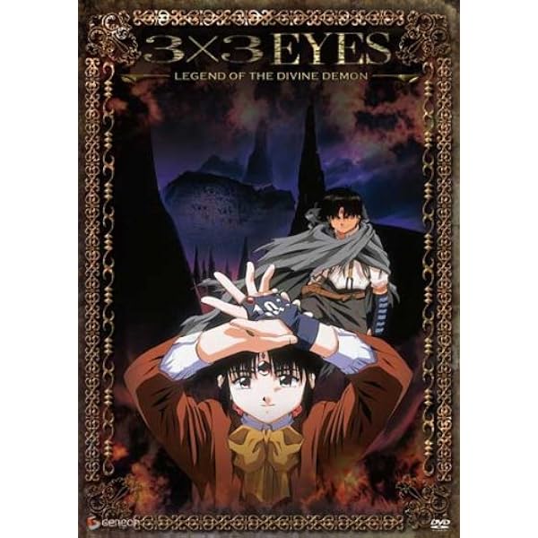 3×3 EYES DVD [Special Edition] 3X3 Eyes DVD-Box [Limited Edition] - Solaris Japan