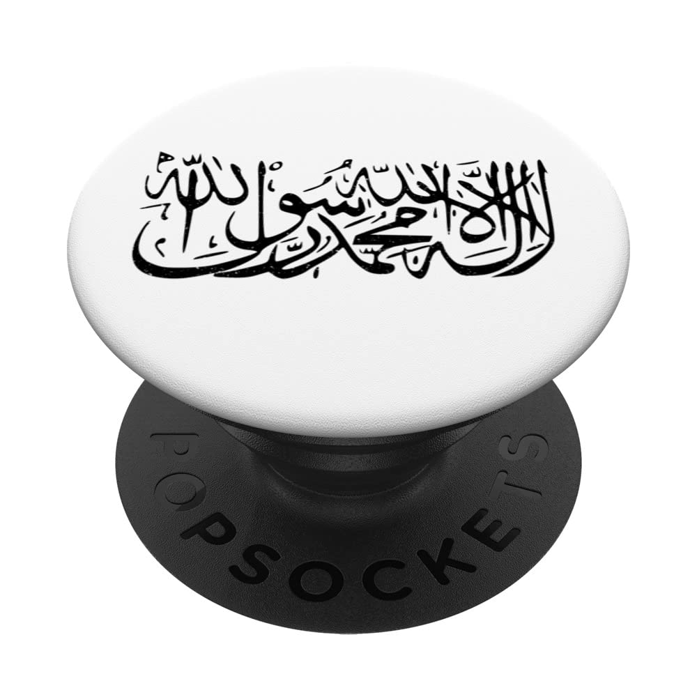 AFGHANISTAN FLAG 2021 BLACK SHAHADA PopSockets Swappable PopGrip