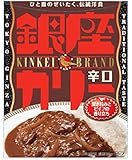 銀座カリー 辛口 180g&times;5個