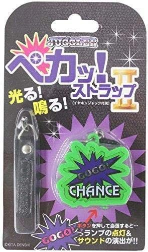 Amazon ジャグラー ペカッストラップ 第2弾 グリーン パチスロ スロット キャラクター グッズ 北電子 Gogochance パチスロ 通販