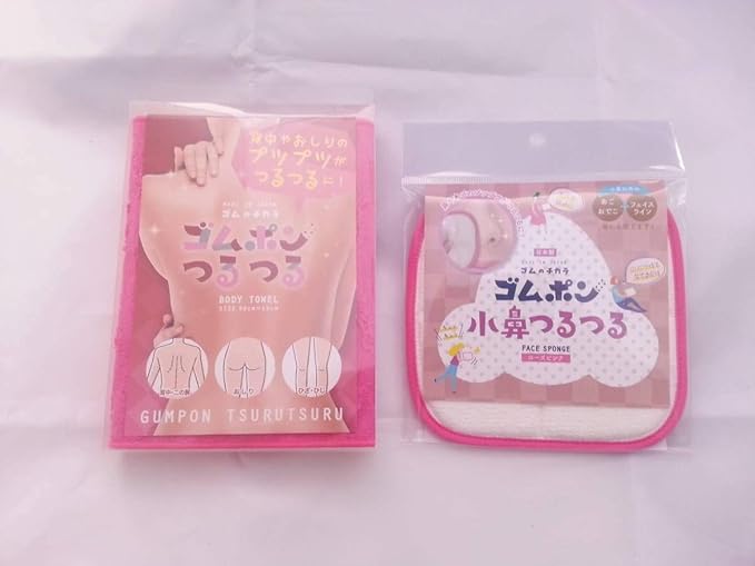 Amazon ネコポス ゴムのちから ゴムポンつるつる ピンク ゴムポン小鼻つるつる ローズピンク 2点セット ゴムポン つるつる おもちゃ ホビー