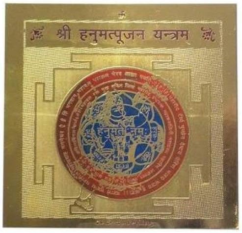 Creativegifts Shree Hanumat Pujan Yantram With Frame + Rudraksha Bracelet