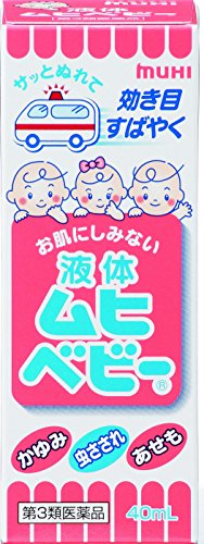 蚊子蚊子快走开，姐姐求你雨露均沾：日亚驱蚊产品分享
