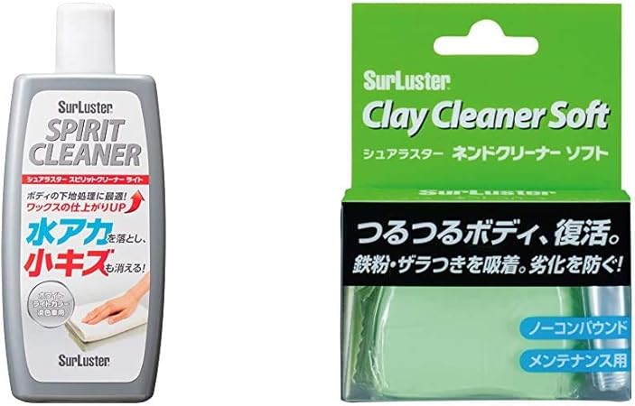Amazon シュアラスター ボディクリーナー 小キズ 水あか落とし 淡色車用 スピリットクリーナー ライト Surluster S 09 ネンドクリーナーソフト 鉄粉除去 ザラツキ除去 ノーコンパウンド Surluster S セット買い 車 バイク 車 バイク Amazon シュアラスター ボディクリーナー 小キズ 水あか落とし 淡色車用 スピリットクリーナー ライト Surluster S 09 ネンドクリーナーソフト 鉄粉除去 ザラツキ除去 ノーコンパウンド Surluster S セット買い 車 バイク 車 バイク